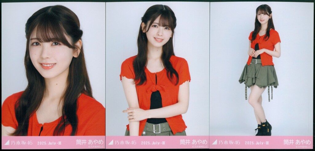 乃木坂46 筒井あやめ スカーフ,メロートップス 生写真 コンプ 乃木坂46 筒井あやめ スカーフ,メロートップス 生写真 コンプ