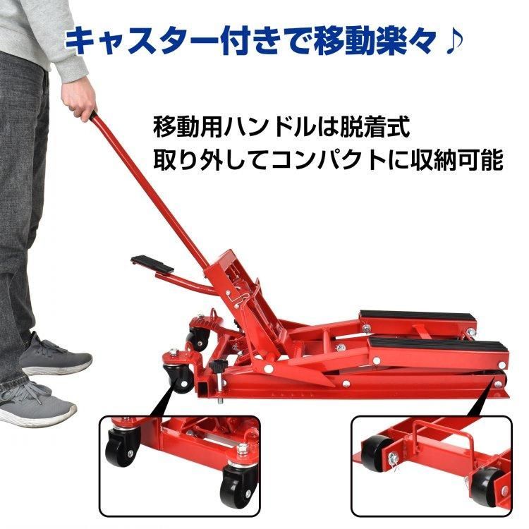 バイクリフター ee349