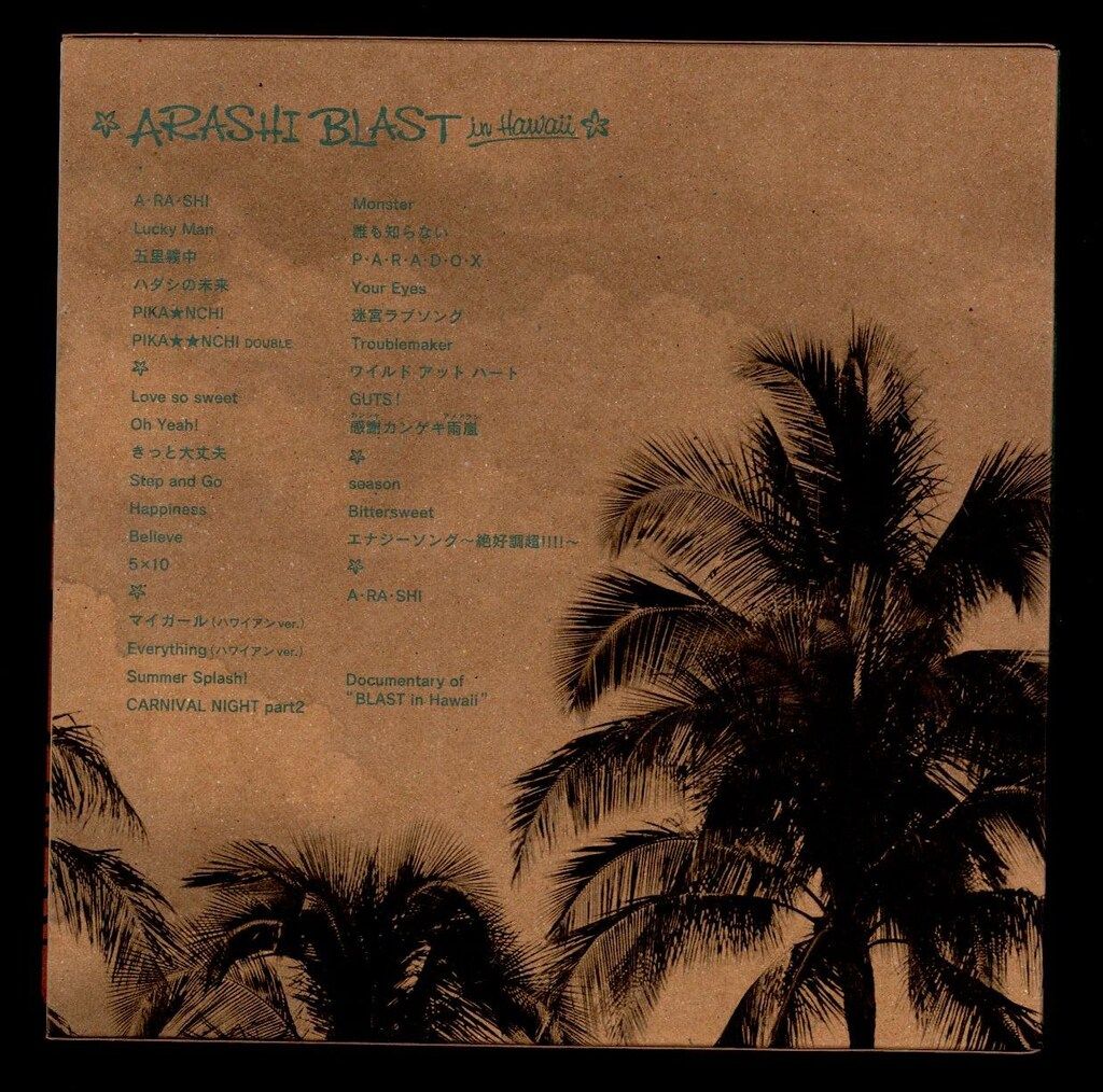 Amazon.com: ARASHI BLAST in Hawaii (Limited Edition) [DVD