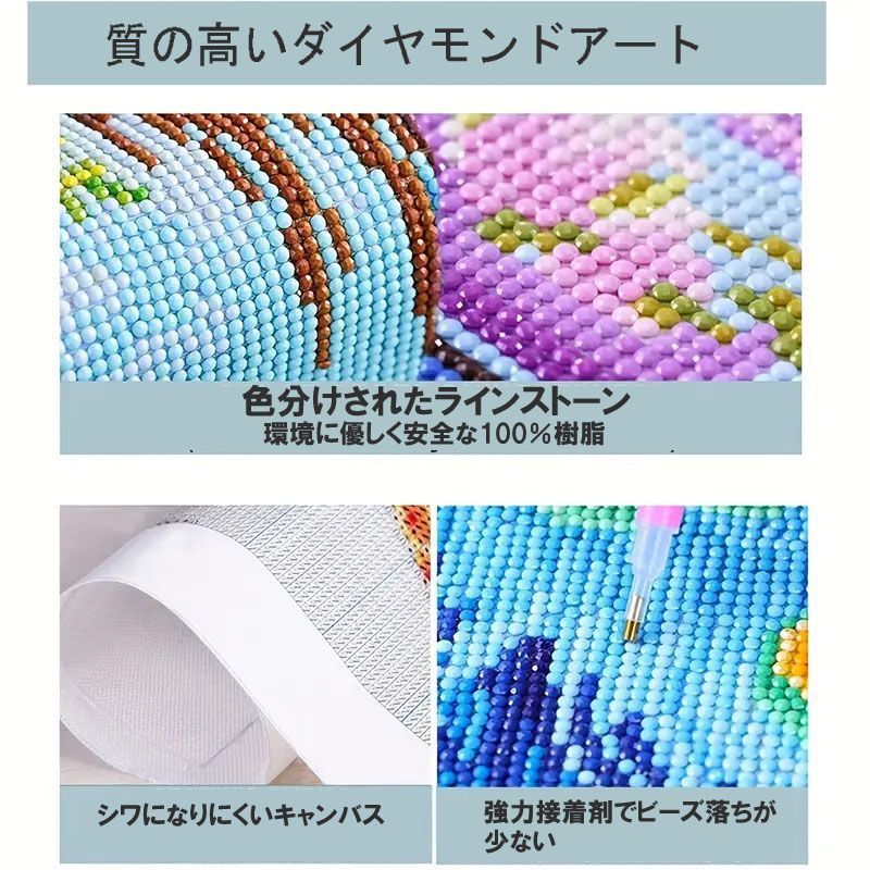 ジギー  ダイアモンドアートオーダーページ☆ Amazon.co.jp: ポチャッコ ダイヤモンドアート 四角いビーズ