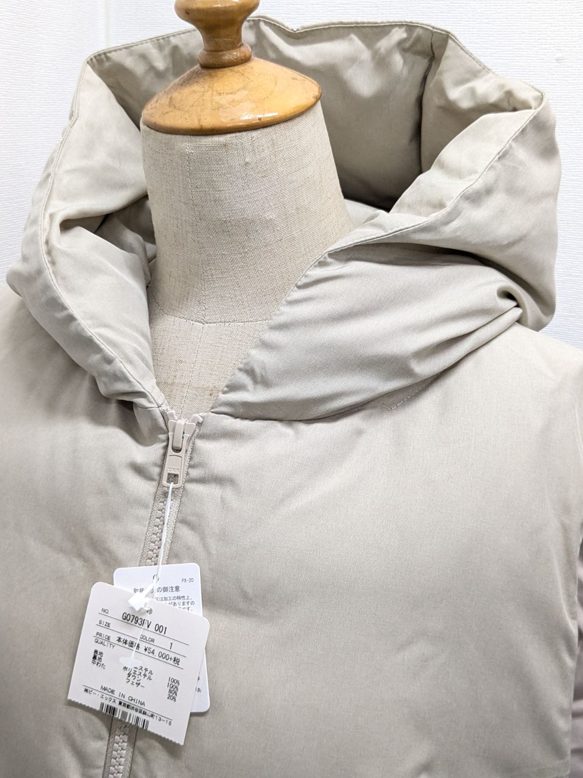 ポリエステルタフタ