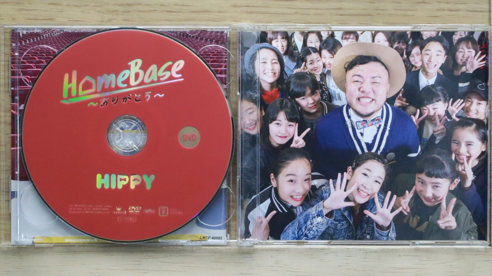 国内盤CD☆ヒッピー/HIPPY□ HomeBase~ありがとう~ 【CRCP40502