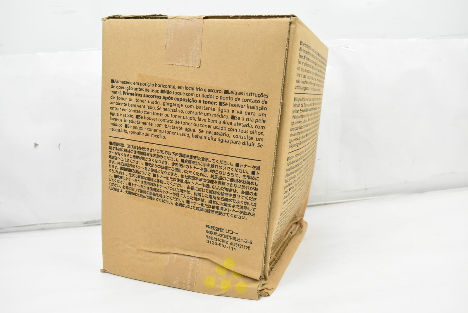 RICOH 純正 トナー C5300 4色 シアン マゼンタ イエロー ブラック リコー ITQATBL9A4NW-L19-byebye CHRISTIANNAURATH_COM_BR