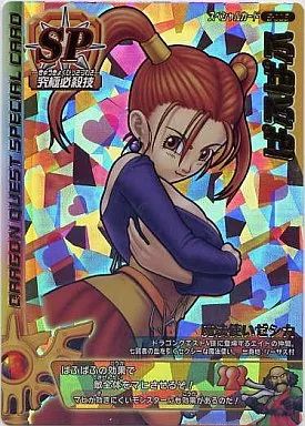 中古】ドラゴンクエスト モンスターバトルロード S-006[SP]：ぱふぱふ