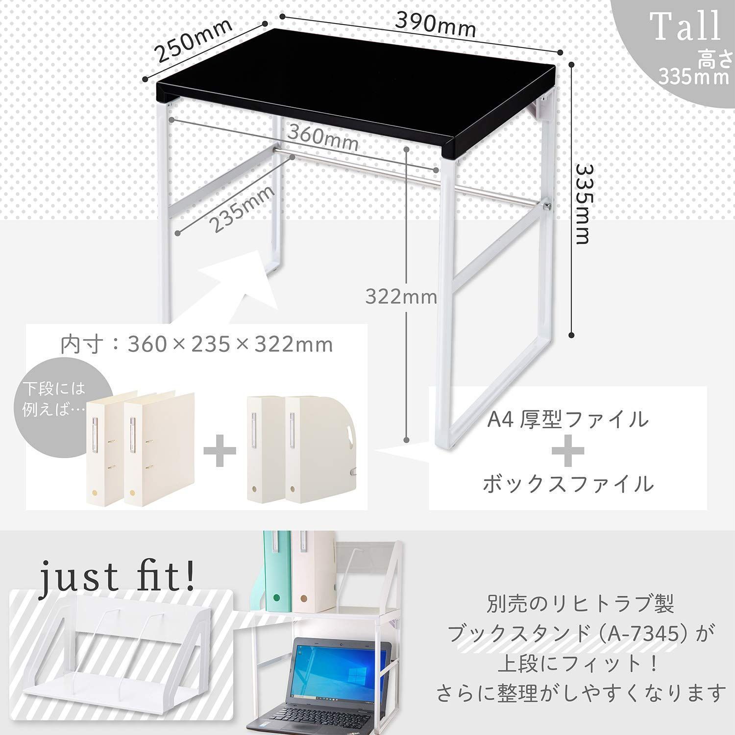 在庫処分】リヒトラブ パソコン台 モニター台 机上台 黒 幅39×奥行25