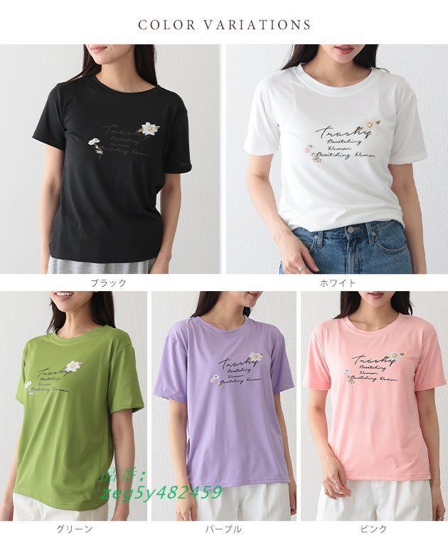 ロゴ フラワー プリント 半袖 Tシャツ トップス 花柄 ロゴT