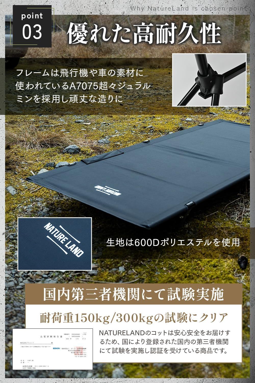 コット ワイド 90cm キャンプ NATURE LAND オリーブグリーン Nature