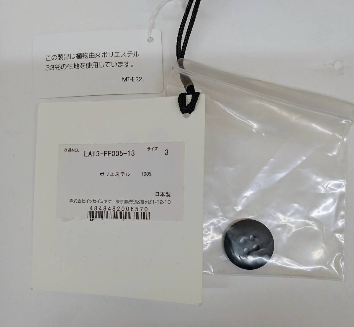 グレー 通年