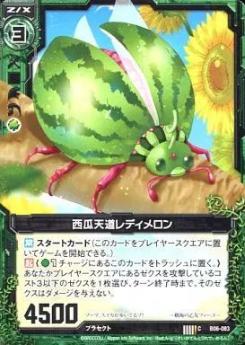 ハイキュー
のれるのるキャラマスコット
及川徹
日向翔陽
スペシャルVer. 描き下ろし 黒尾鉄朗 100cmタペストリー 飛翔Ver. [ハイキュー
