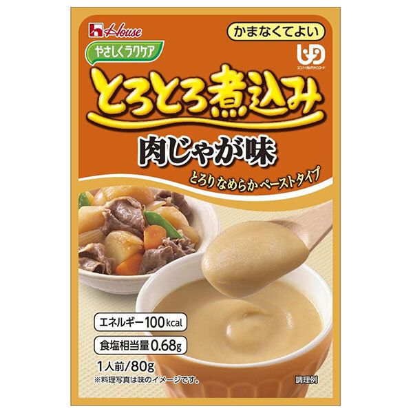 ハウス食品 やさしくラクケア とろとろ煮込みの肉じゃが味 80g×40個入× 2ケース ｜ 送料無料 ケアフード 介護食品 レトルト