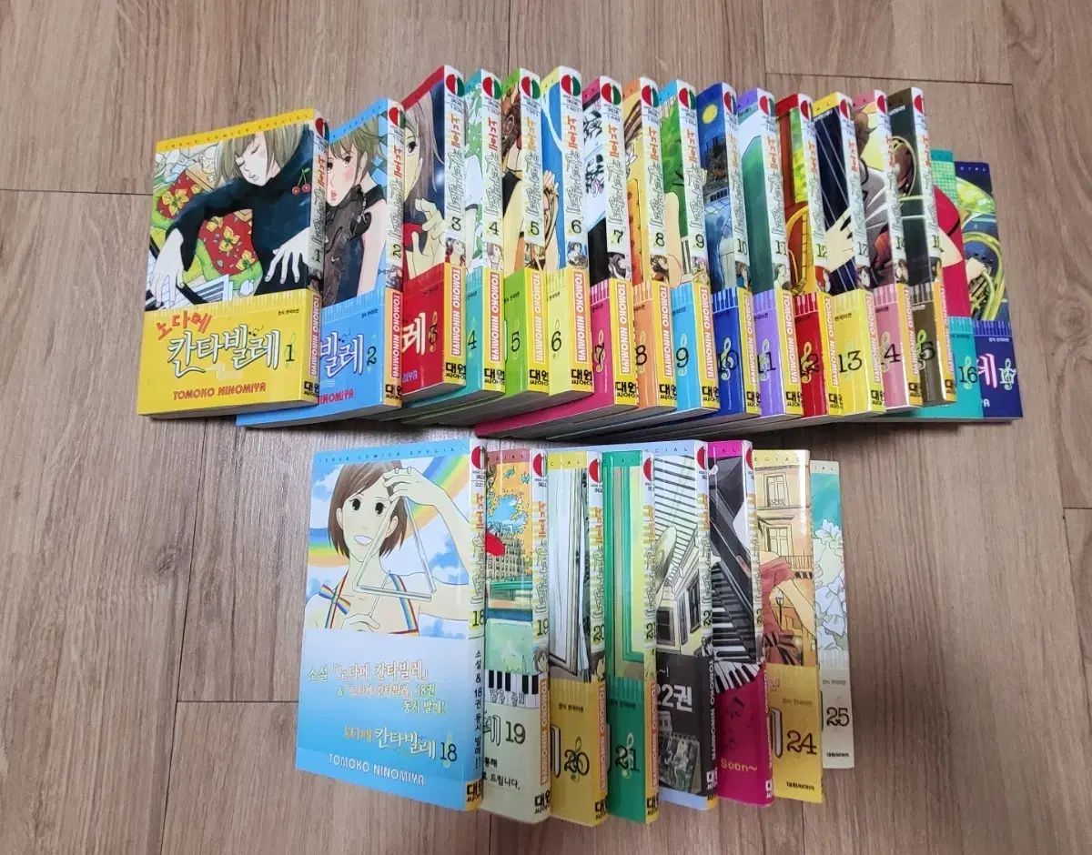 のだめカンタービレ まとめ売り 漫画 のだめカンタービレ 1-25 完結 - メルカリ