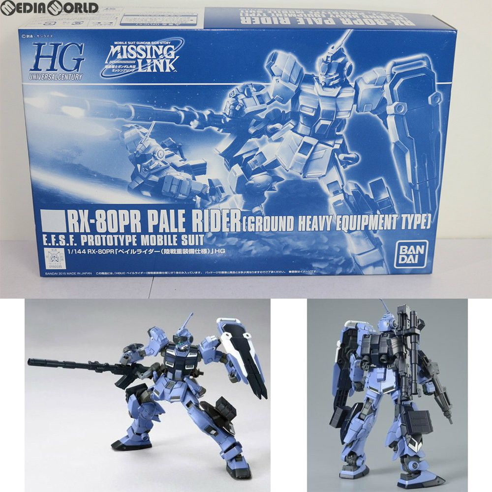 BANDAI - プレミアムバンダイ限定 HGUC 1/144 RX-80PR ペイルライダー(空間戦仕様) 機動戦士ガンダム外伝 ミッシングリンク プラモデル(5058900) バンダイスピリッツ Amazon | HGUC 1/144 ペイルライダー（空間戦仕様）【再販