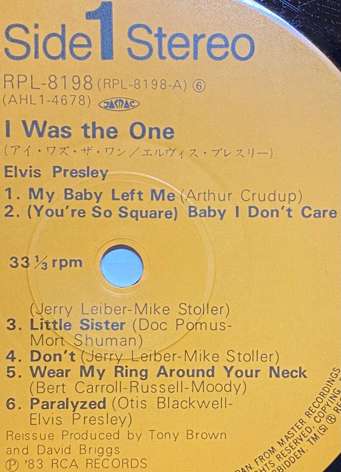 エルヴィス・プレスリー 『アイ・ワズ・ザ・ワン』 国内盤 LP