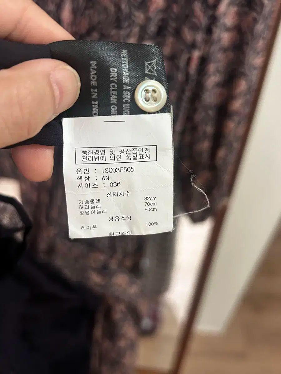 Marant イサベル