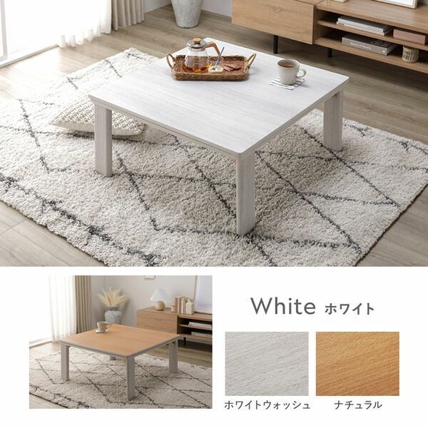 こたつ 2点セット こたつテーブル 正方形 約60×60cm グレージュ×ウォールナット ＋ こたつ布団 約190×190cm グレー カジュアル コタツ 折脚 ＋ ポコポコふわりこたつ布団 代引不可 WWW_KANDAIZUMI_COM