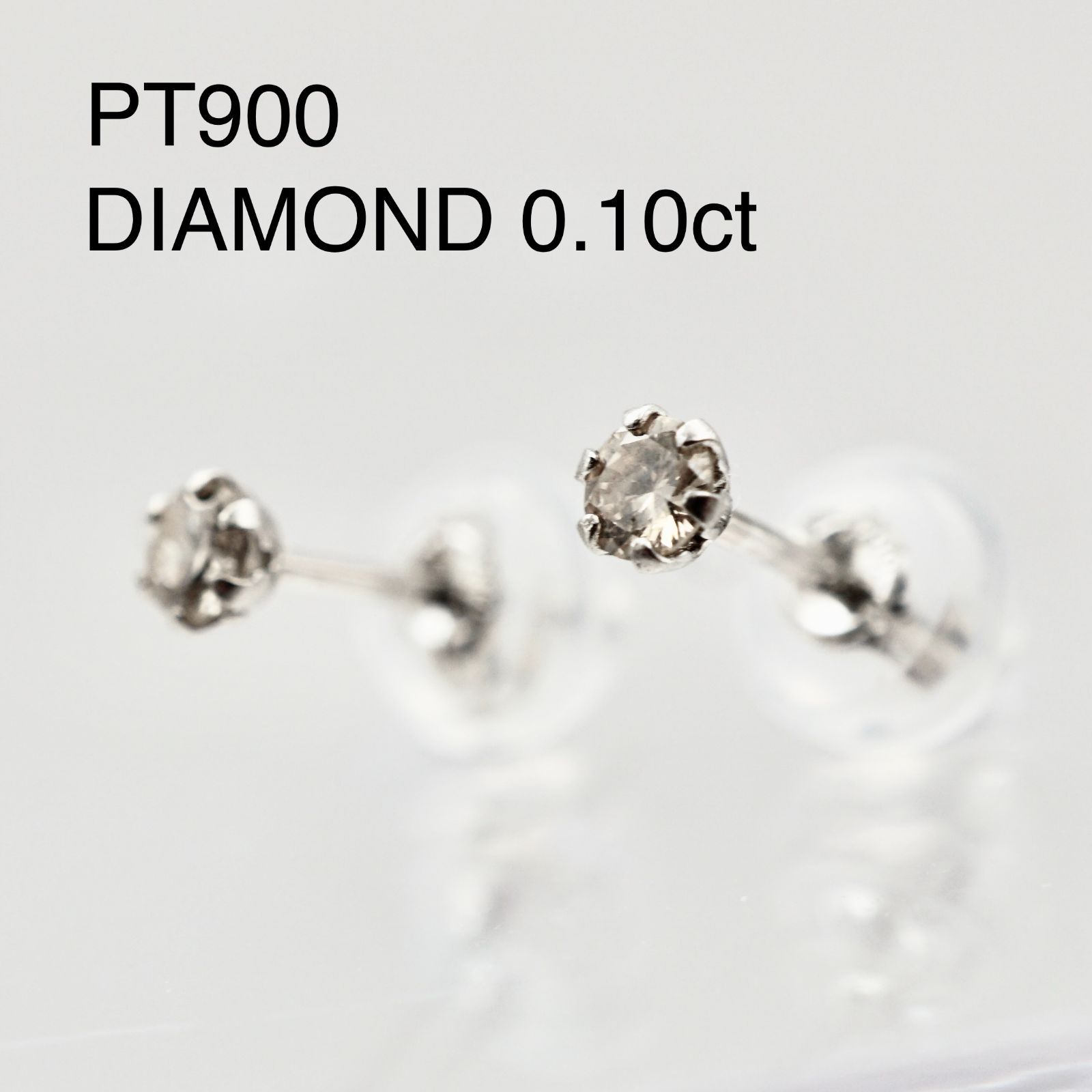 PT900 ダイヤピアス 0.10ct×2 VENDONE AOYAMA PT950 PT900 0.10ct×2 