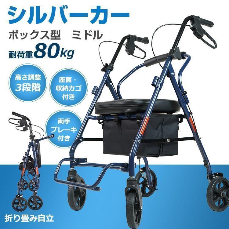 コンパクト