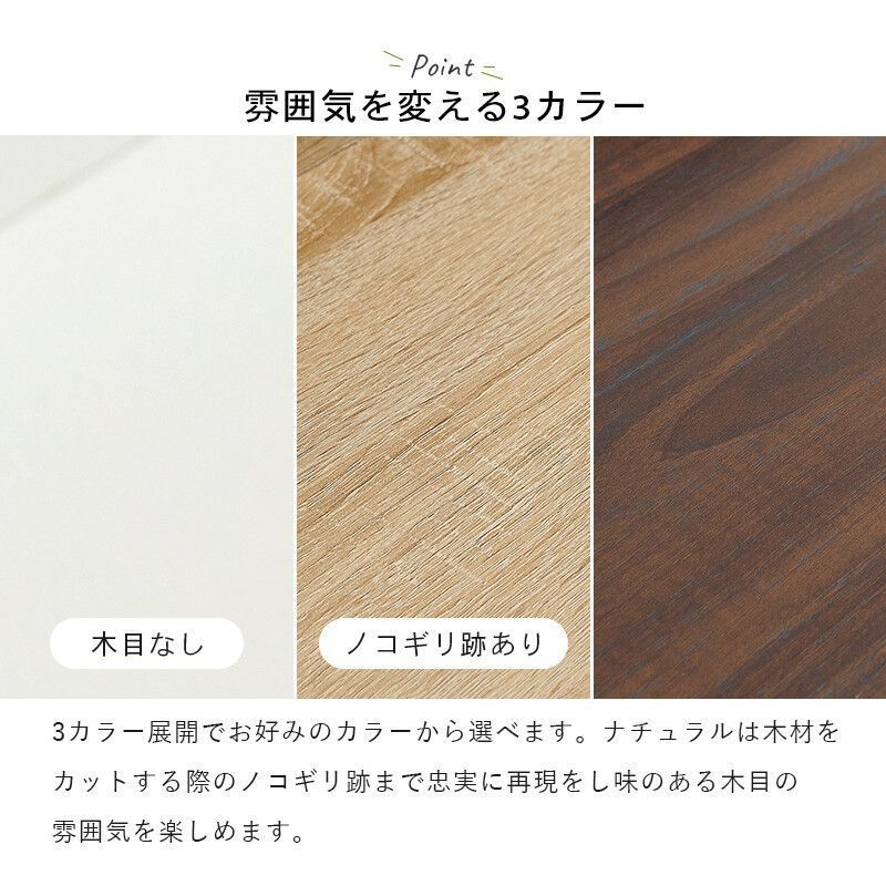 シューズラック