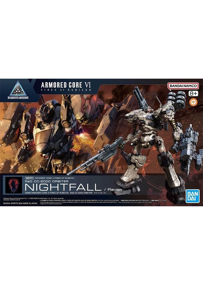 BANDAI SPIRITS プラモデル 30MM RaD CC-2000 ORBITER ナイトフォール ARMORED CORE VI FIRES OF RUBICON 30 MINUTES MISSIONS - アーマードコア