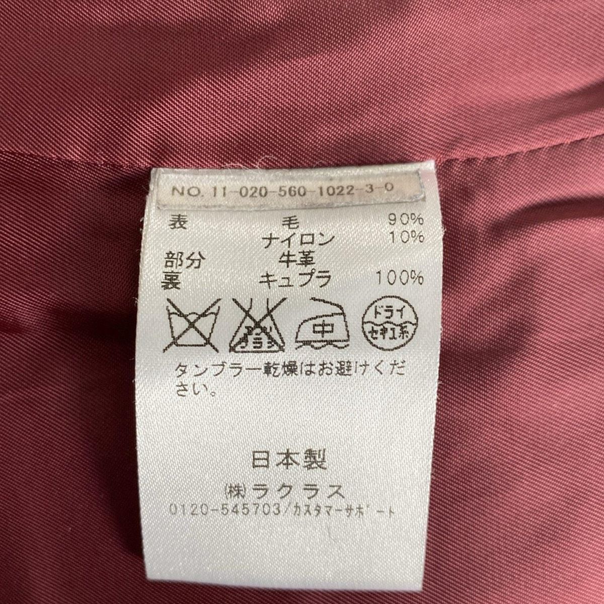 L Appartement アパルトモン Pコート レディース - 黒 長袖 冬 SIROKUMA-CORPORATION_COM