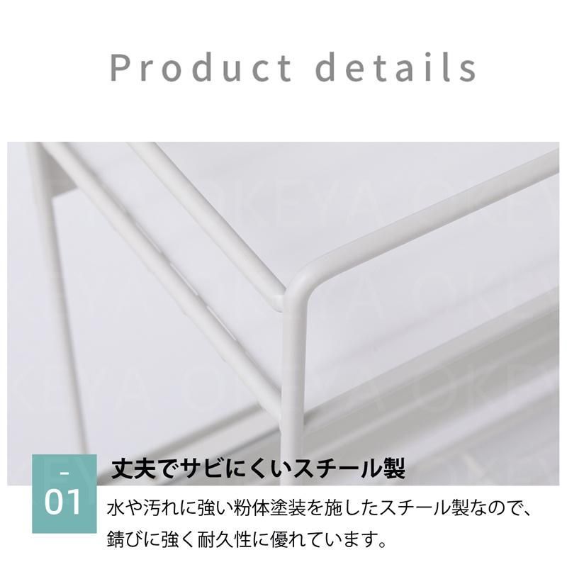 洗濯機横マグネット収納ラック