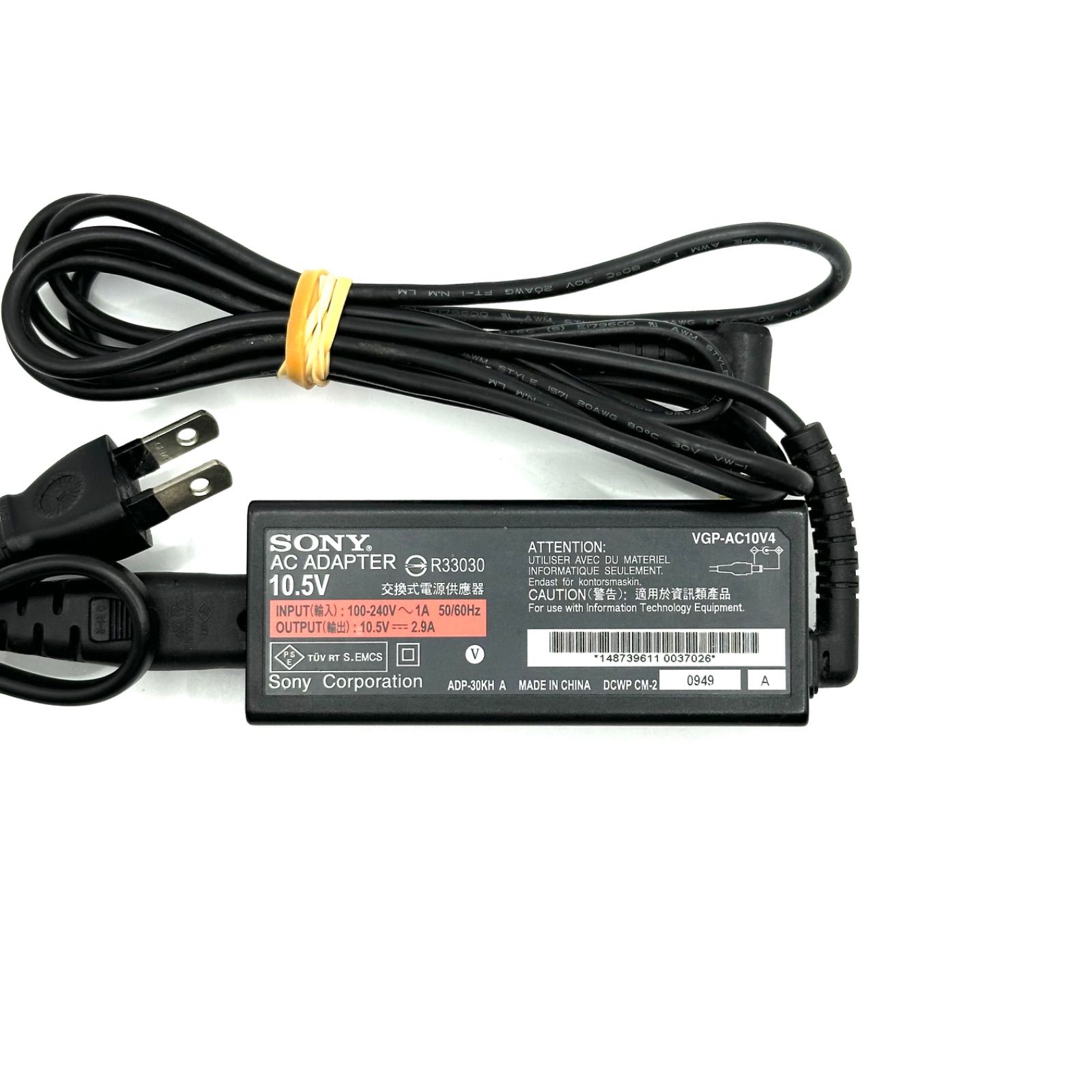 SONY VGPAC10V4 ソニー 純正 ACアダプタ アダプター 電源コード 電源アダプター R33030 VAIO バイオ ヴァイオ パソコン ノートパソコン PC 63261210
