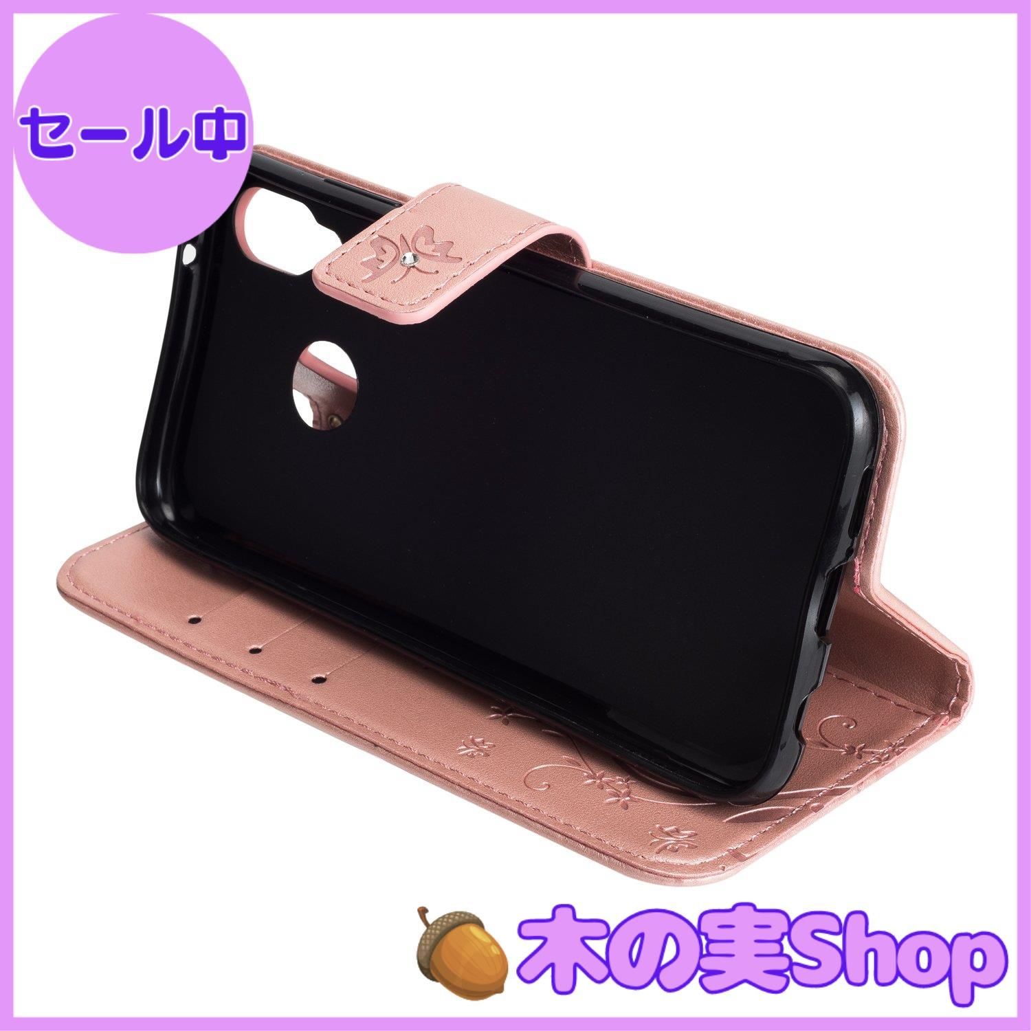 p20lite ケース 手帳 沖縄 トップ