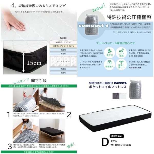 全2色 4660