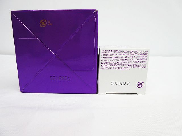 パーリーデュー フシカ FUSHIKA 95美容ジェル　50g 新品未開封 試してみた】FUSHIKA95 プレミアム オールインワン