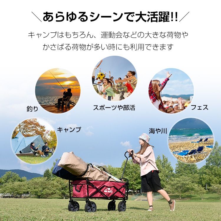 折りたたみ式キャリーワゴン キャリーカート