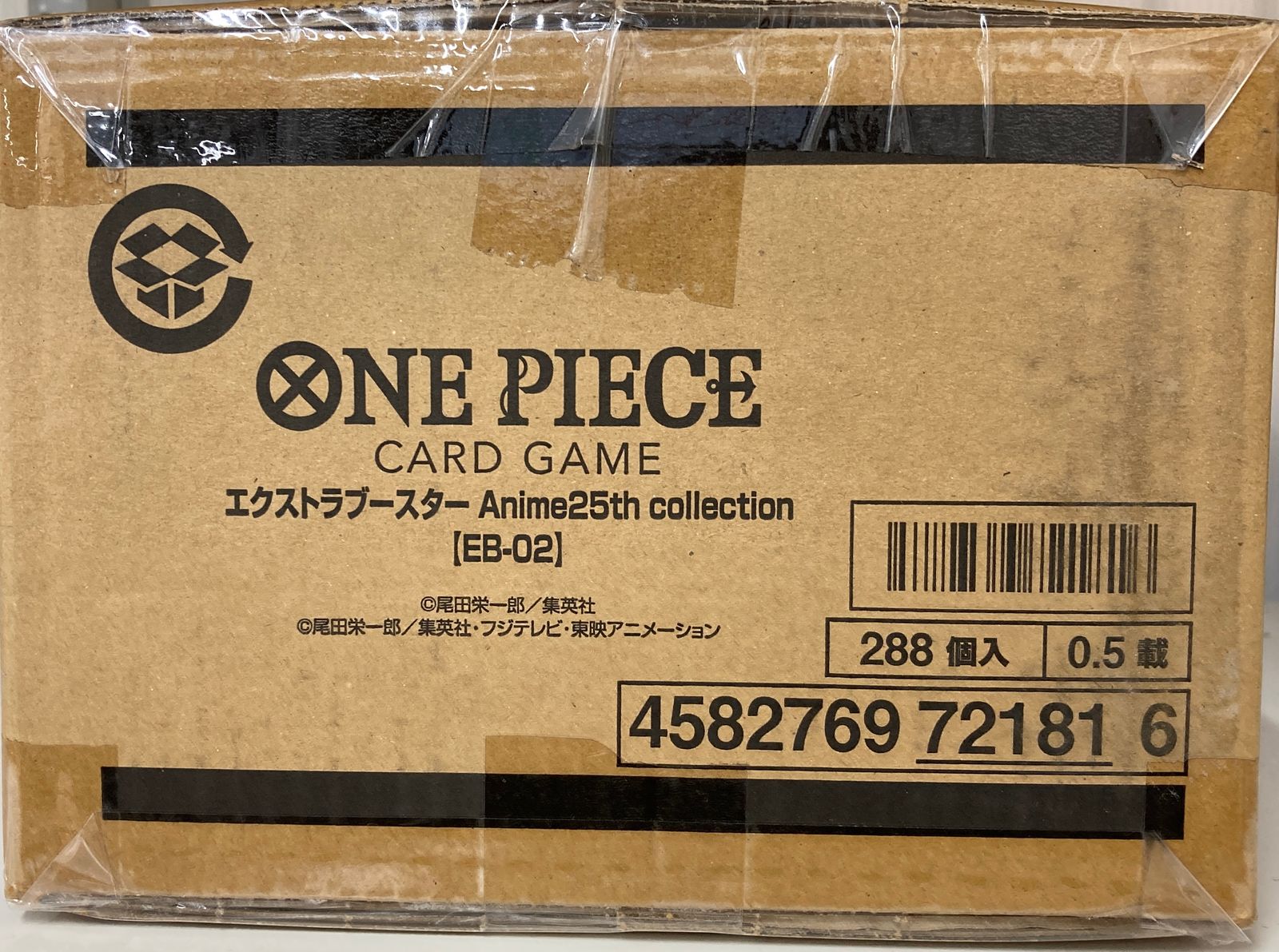 ONE PIECEカードゲーム エクストラブースター Anime 25th