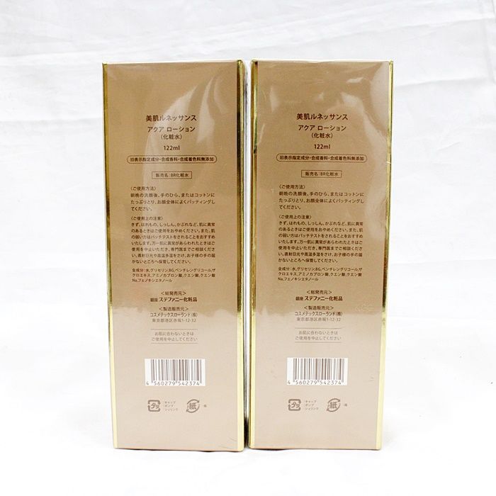 銀座ステファニー化粧品 美肌ルネッサンス アクアローション