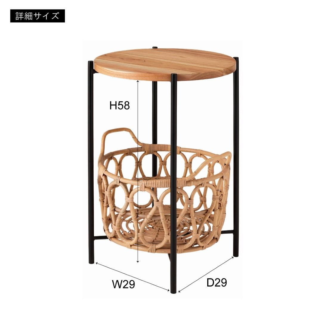 開店記念セール！！ バスケットがついたおしゃれなサイドテーブル バスケット付 サイドテーブル 節約 カフェテーブル 天然木(ミンディ)天