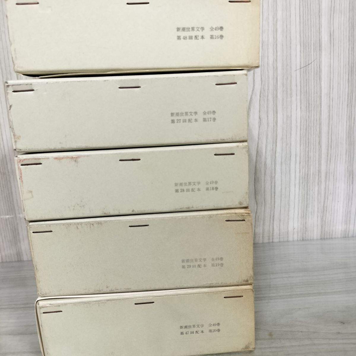 全5冊揃い トルストイ I~V 1~5 新潮世界文学16~20 月報付き