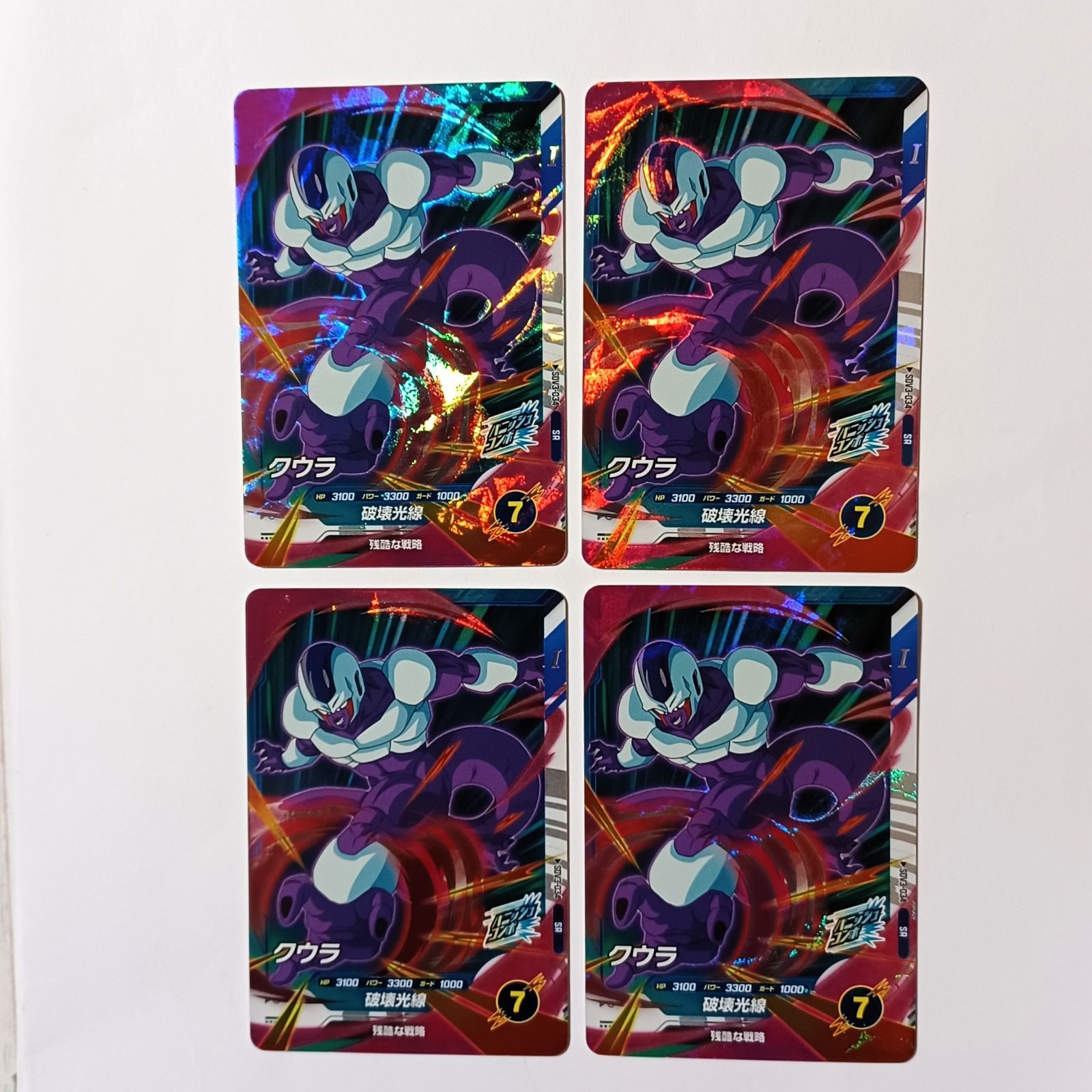 ドラゴンボール スーパーダイバーズ 第3弾 20枚 SR まとめ
