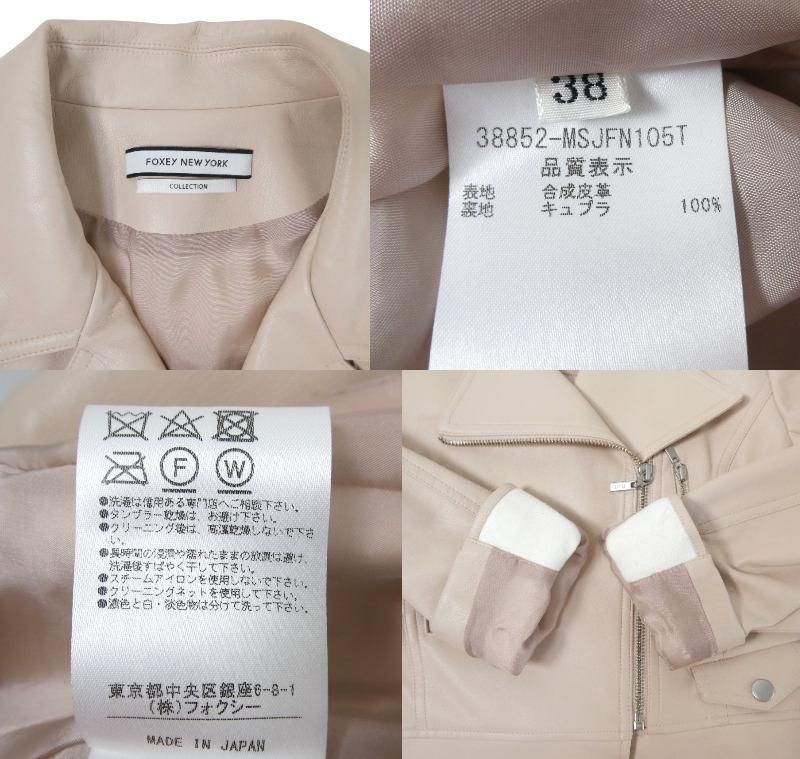 FOXEY NEW YORK COLLECTION フォクシーニューヨークコレクション