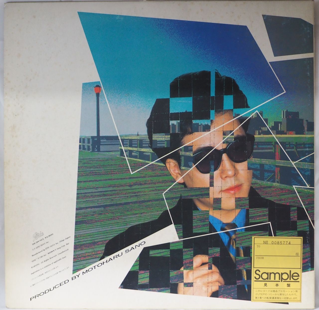 見本盤　プロモ　佐野元春　visitors LP レコード 佐野元春／VISITORS（見本盤・Promo・歴史的最高傑作・超名盤） - メルカリ
