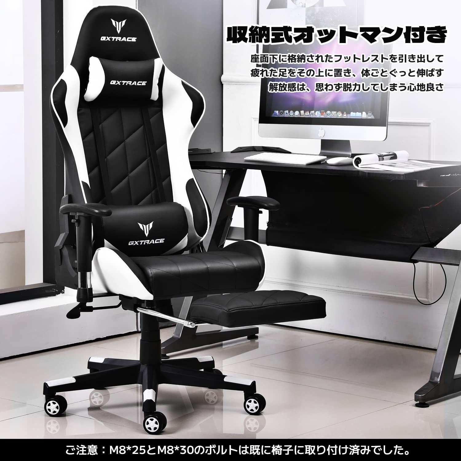 色: White】GXTRACE ゲーミングチェア ゲームチェア 椅子 オット www