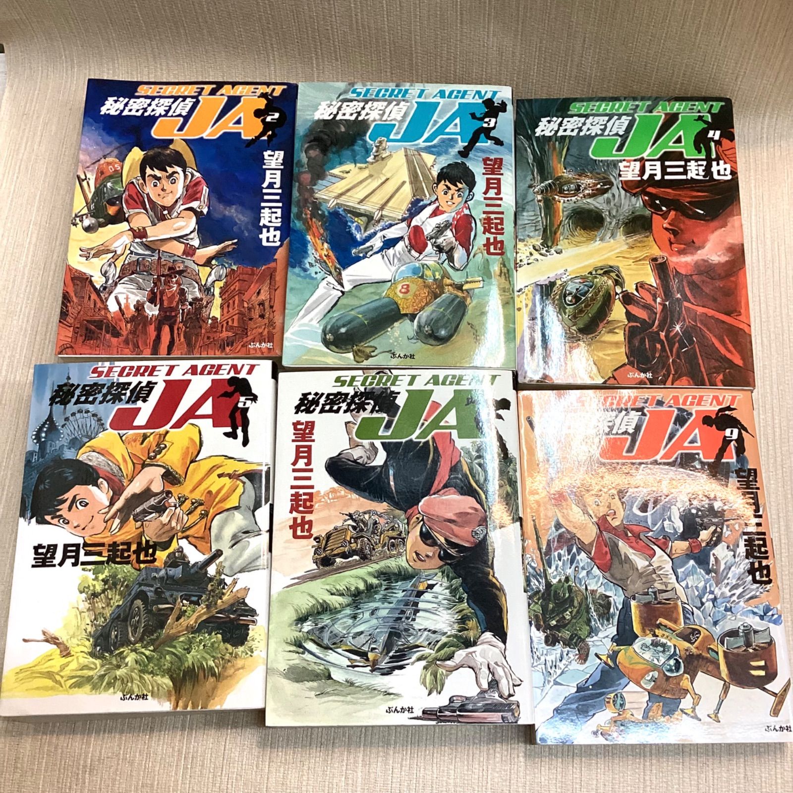 ワイルド7 文庫版 全27巻 全巻セット ぶんか社 ワイルド7 ぶんか