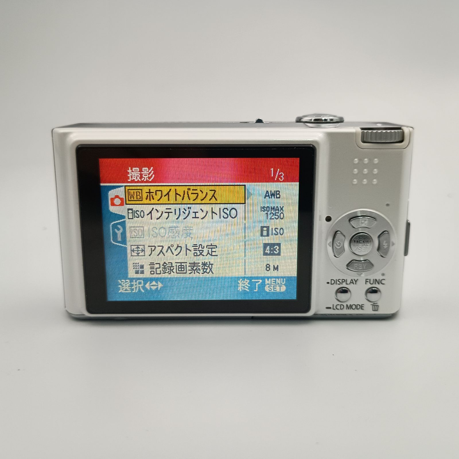 Panasonic DMC-FX33 コンパクトデジタルカメラ　ホワイト Panasonic LUMIX DMC-FX33 Compact DIGITAL Camera WHITE