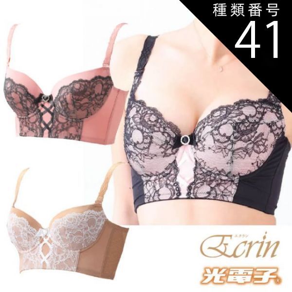 2点おまとめ 補正下着 ロングガードル L-70 M-64 MARUKO 2点お MARUKO