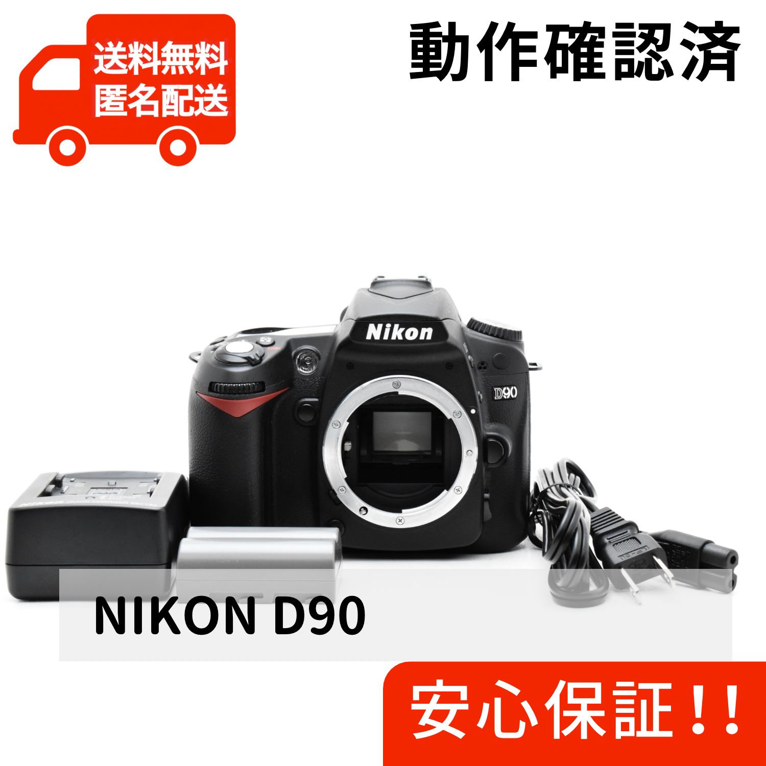 NIKON D90 ニコン 一眼レフ - メルカリ