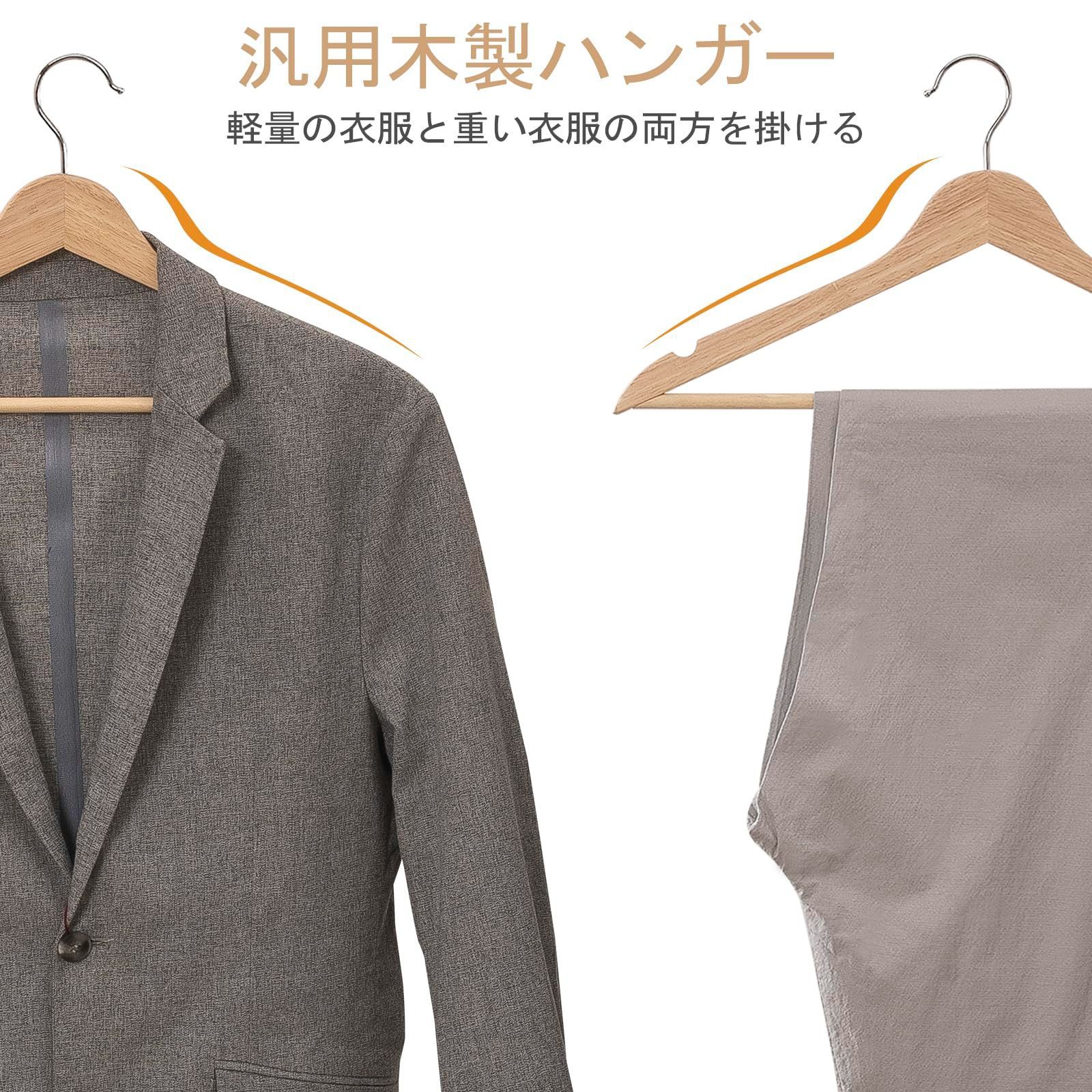 木製ハンガー
