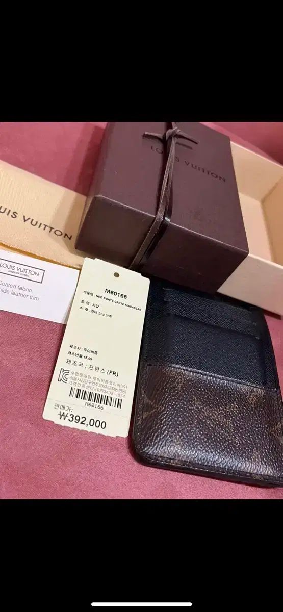 Louis Vuitton(ルイヴィトン) ネオ ポート カート カードウォレット