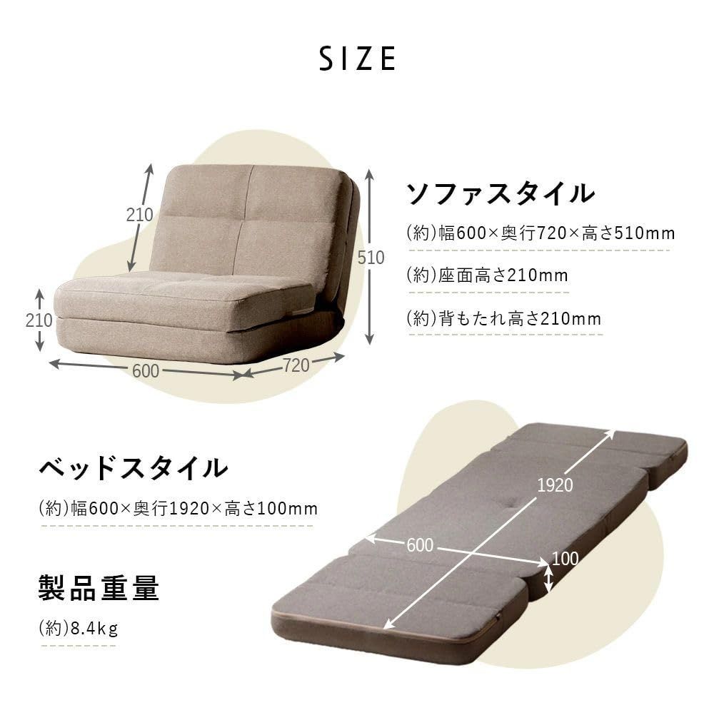 4WAY ソファーベッド 幅60cm セルタン ブラウン リクライニング コンパクトソファ 日本製 A1740a-a-561BR