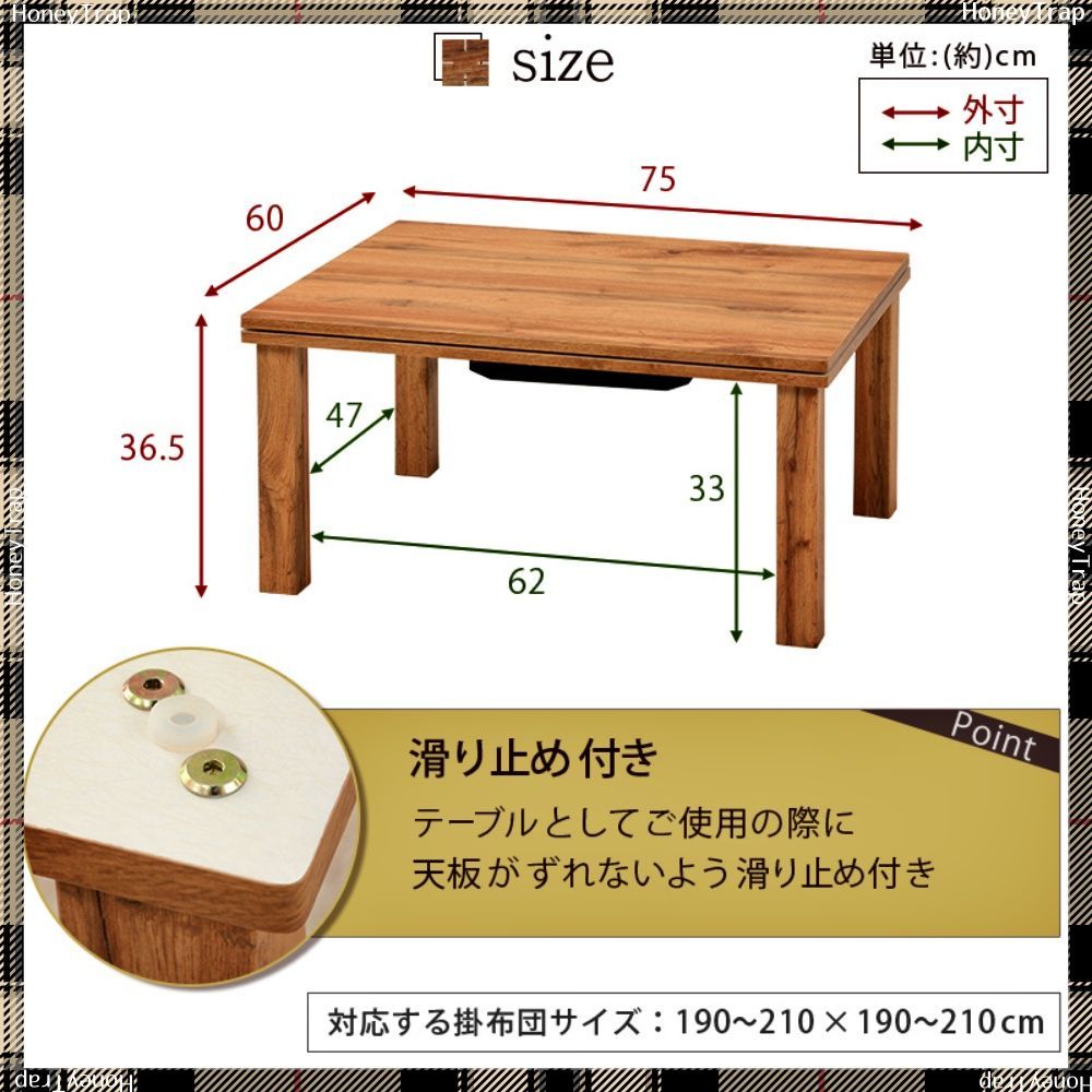 カジュアルコタツ カルテス7560