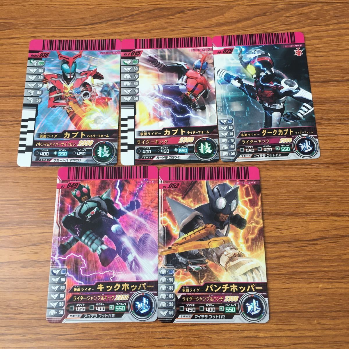 羽55 カード トレカ まとめ 仮面ライダー ガンバライド パンチ
