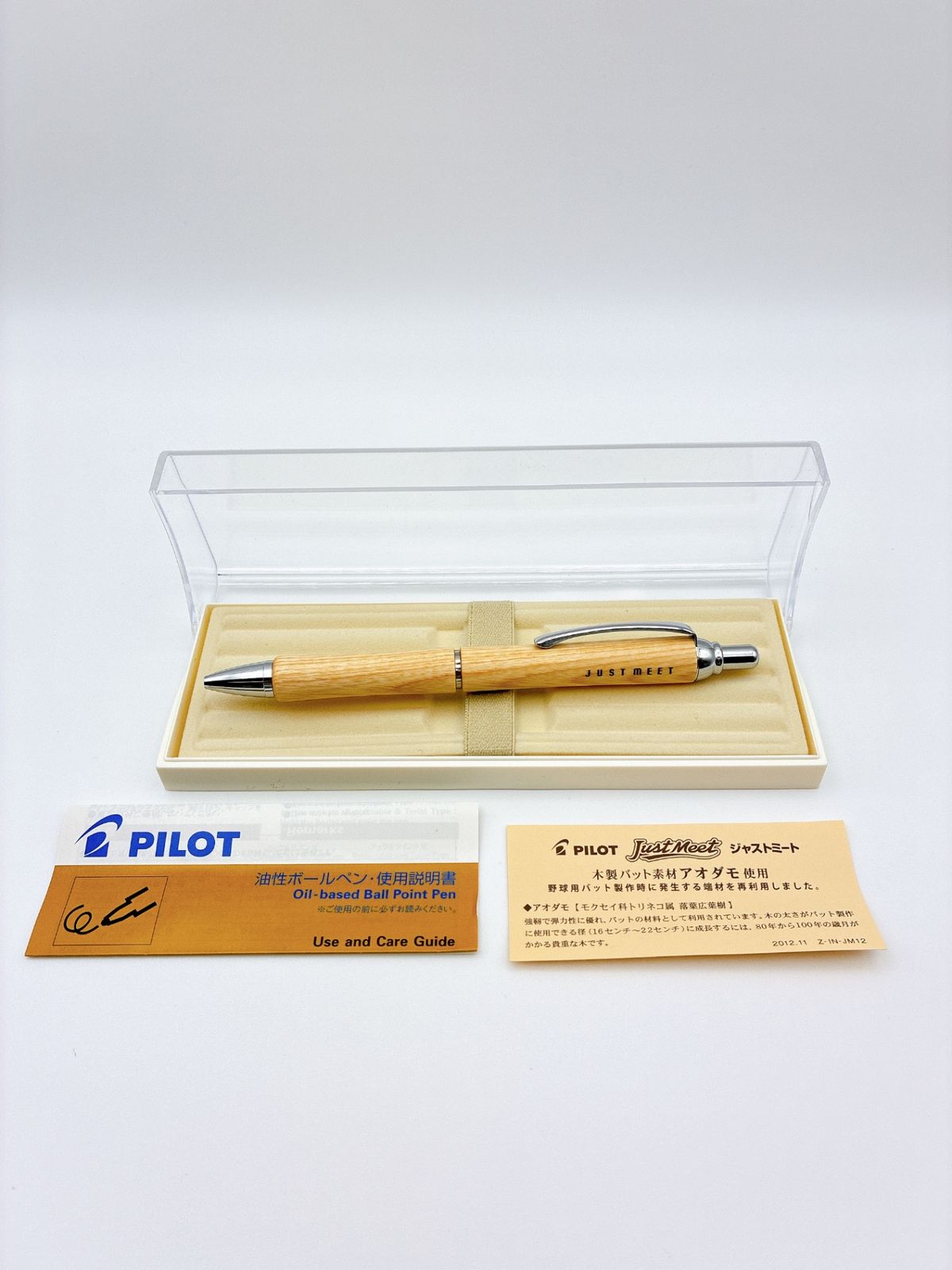 PILOT/パイロット JUSTMEET/ジャストミート ボールペン アオダモ 天然