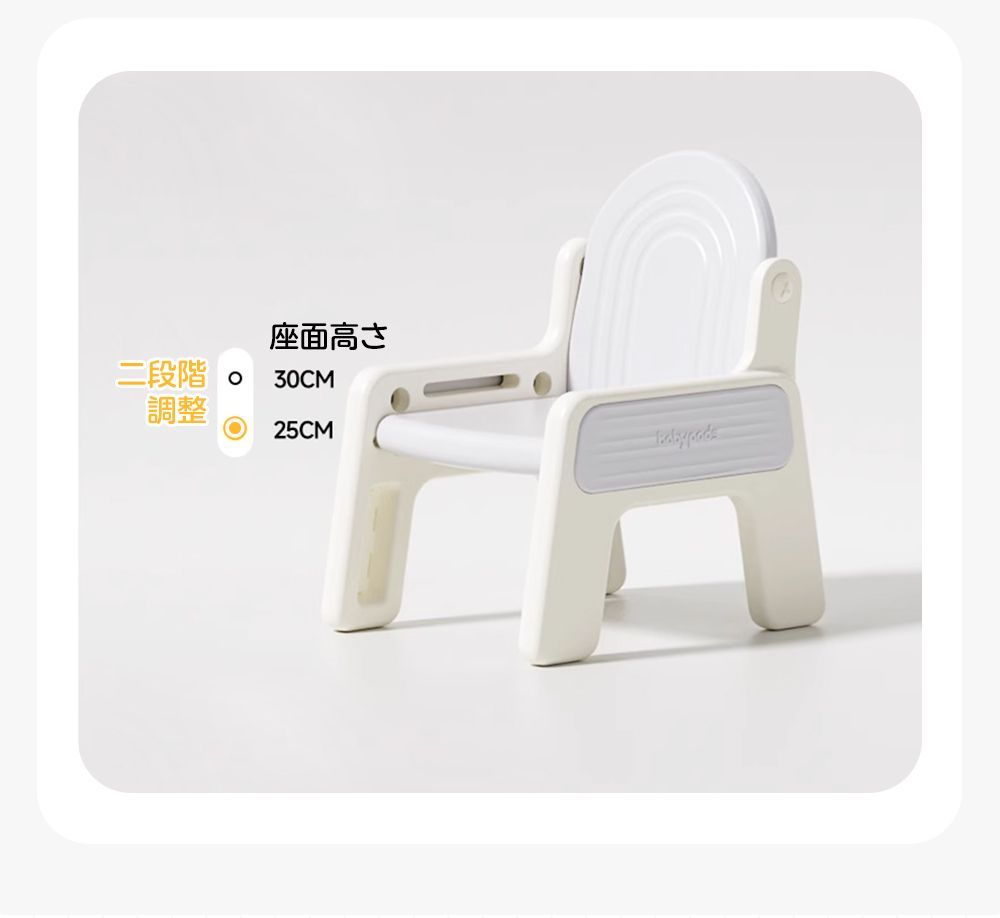 キッズデスク チェアセット 4way お絵描き机 ブロックデスク 高さ調整