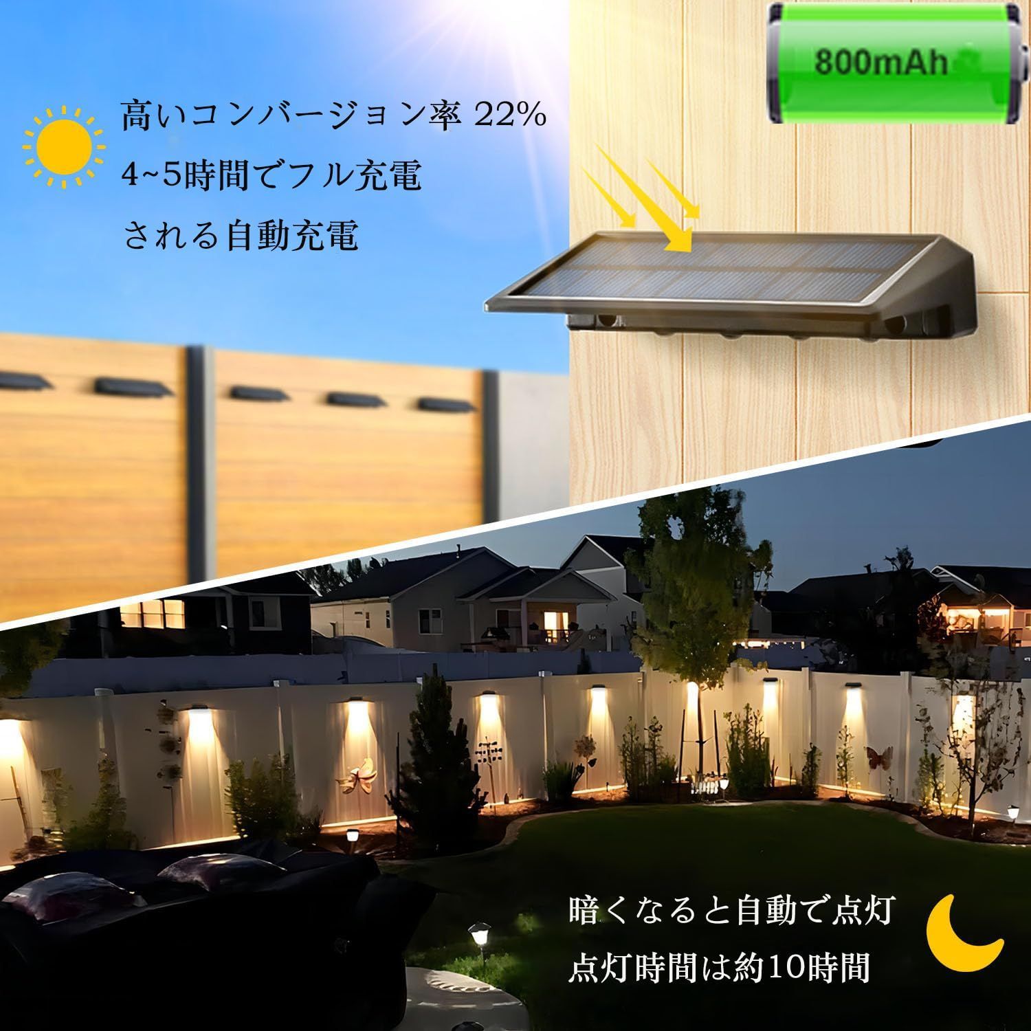 フェンス ライト歩道 玄関 駐車場 通路 私道 フェンスライト6個